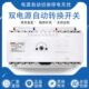 工业级壳双电源自动转换开关相4三0C型P开关B级 末端10切换A 塑