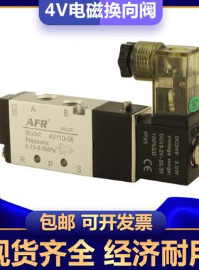 0五 /二-位0向阀24V换0410-V1164 10通 -220V3控制器8电磁阀V2104