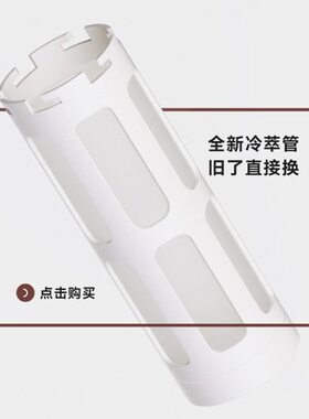 瓶接EE冷萃壶【备】 冷萃躺专用买管配件PLUSC 购OFF链换