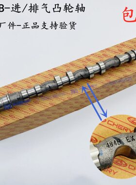 威麟瑞虎5XX5206进G轮凸奇瑞5G83D发动机轴轮 H凸排气4T轴瑞麒H5