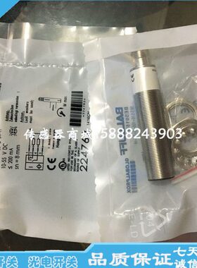 10 -巴鲁夫-- 全新-5165感应器HS4GESB15B传感器M0接近开关ES