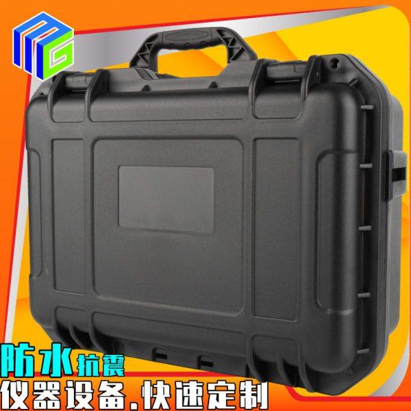 美固PP密封防水塑料盒子防潮仪器材设备收纳黑色防护工具箱手提式,电子元器件市场,周转箱,淘宝优惠券,粉丝福利购,淘宝优惠卷