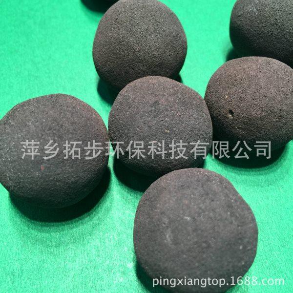 供应造纸废水处理填料 不板结铁碳微电解填料TPFC,家装主材,其它,淘宝优惠券,粉丝福利购,淘宝优惠卷