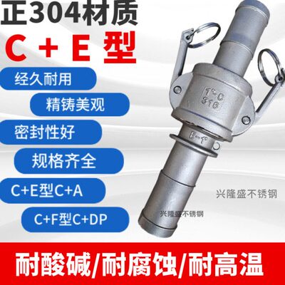 塔N1快速接头头CE型管接头皮/0水管活接通直1045宝30316不锈钢D-