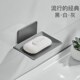香皂沥水免打孔铝家用收纳皂卫生间碟太空肥皂盒浴室置物架壁挂式