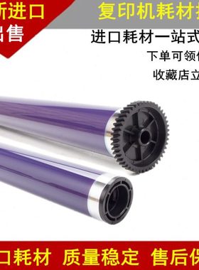 施乐V IV3065 286 2060 5070 4070 2056 3060 450i 4000鼓芯 硒鼓