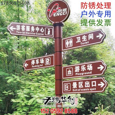 户外指路牌小向箭头导向牌指路牌 道路立式导向牌区指示牌指引牌