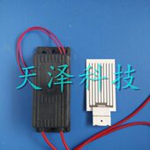 臭氧发生器陶瓷片.5g 克臭氧发生器 220臭氧发生器电源V3配件