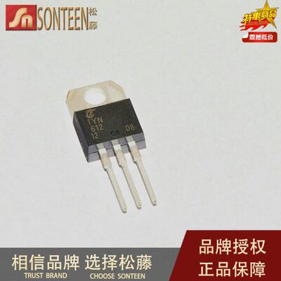 松藤|TYN612 TO-220 600V/12A/1W 单向可控硅(10个)