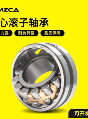 2323 2032 30 4 232426 023 0300哈尔滨轴承23023023 023 220CA28