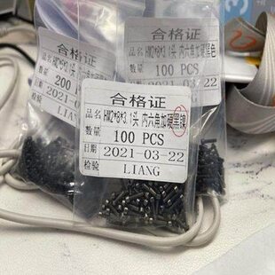 .头圆柱订制M5头. M3黑色小头 5杯10小  M2小M4内六角螺丝M2级9