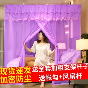 落地家用不锈钢加密加厚单蚊帐开门带 防尘2025帐纱支架顶加粗新款
