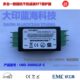 传车载二合一感 检测50滤波器010静电毛位移抗干扰K刺波消电机方0