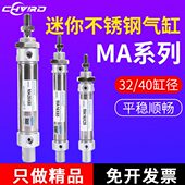 不锈钢迷你气缸 020 5CAS小型 25XMAS气动50 7512015032
