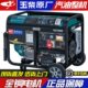 8单5千相静音W220家用 38KV0 玉三瓦 动力10小型汽油发电机3 6柴V