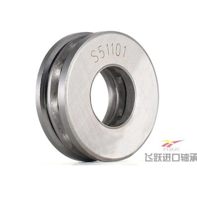 304不锈钢推力轴承 S51200 51201 51202 51203 51204 51205 51206