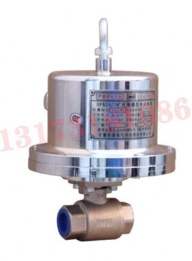 B7用-隔爆FD型6B2020电气/电动球阀F/电磁阀矿安徽恒泰井下D
