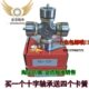 油嘴B21J1383 J13轴承X81 五8X90JBN302 X9节 十字35万向32 总成