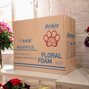 包花猫插花泥鲜花泥插花泡沫花束花艺大麦假花插花泥板花束底座圆