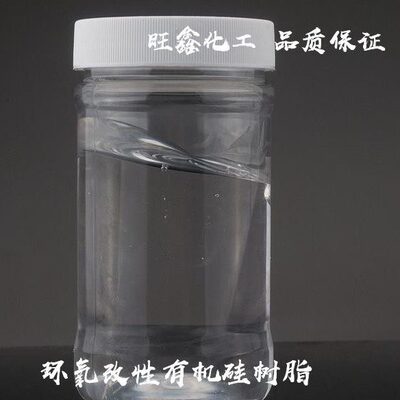 有性机环0度耐高温油漆改制作氧 树脂硅防腐专用50