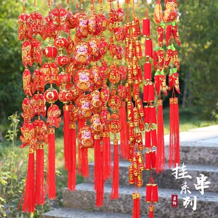 饰室内客厅春节家用布置乔迁创意小挂件 鞭炮串挂件年年有余新年装