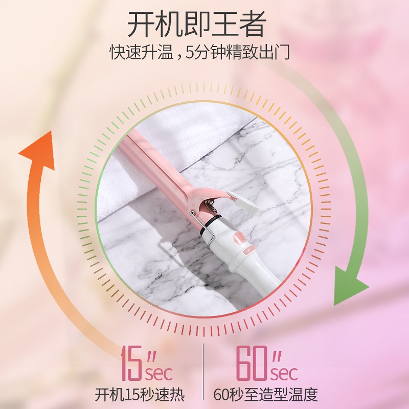 卷发棒蛋卷水波纹神器懒人大卷羊毛卷小号刘海烫发器陶瓷不伤发女