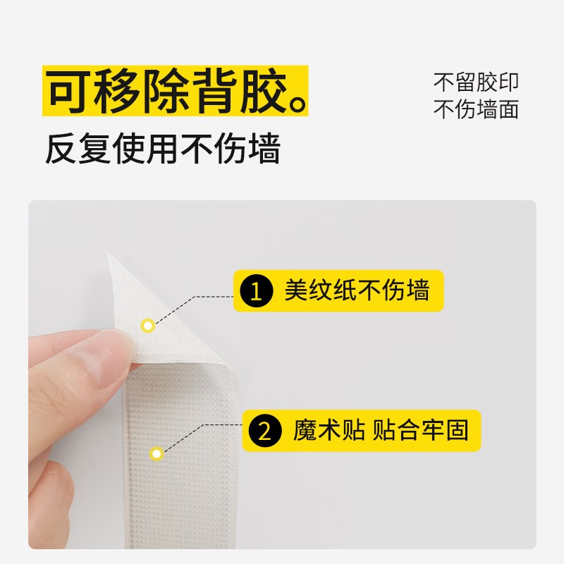 格里旺定制毛毡板照片墙小众艺术墙面装饰客厅背景墙创意拼色墙贴