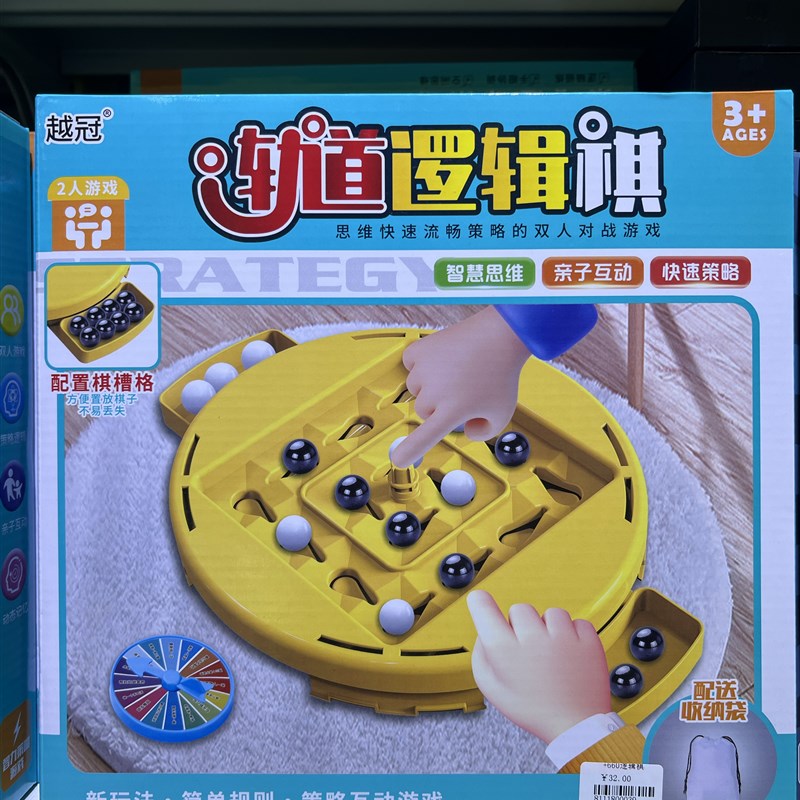 桌式台球亲子互动儿童桌面台球经典怀旧体育玩具竞技互动体验