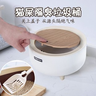 猫砂盆宠物便携垃圾袋除臭拾便器 猫咪猫砂铲屎垃圾桶筒封闭式