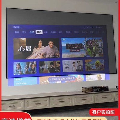 型梦抗光投影幕布家用画框屏幕投影仪布幕100寸长焦机窄边灰黑激