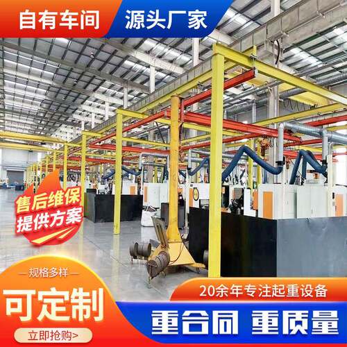 2吨kbk轨道式刚性起重机机床操作用柔性轨道吊操作台用KBK起重机