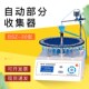电子钟控自动部分收集器 上海沪西 BSZ