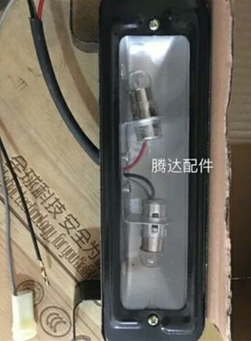 徐工吊车25k50k35k20G牌照灯 徐工吊车牌照灯