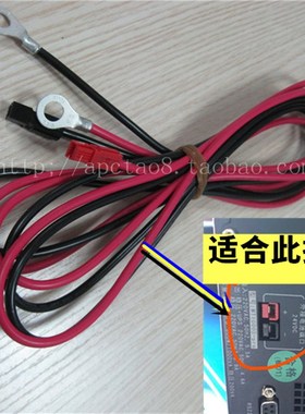 UPS MT1000S-pro外接电池端口 外接电池连接线 红黑接口线 24VDC