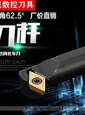 数控内孔刀杆S10K12M16Q20R25S-SDWCR07/11镗孔车刀车床挖孔刀具