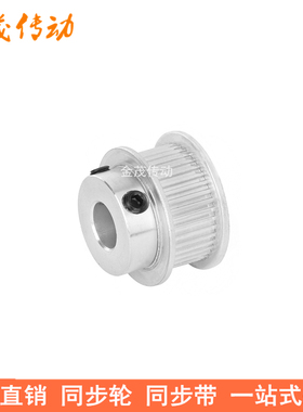 MXL48齿同步轮齿宽7/11同步带轮BF型带台阶内孔5 6 8 10 12 14 15