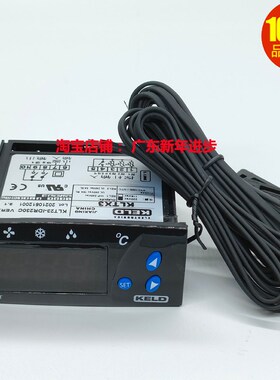 正品KELD温控器KLT23冷柜冰柜展示柜电子温度控制器温控仪KLTX3