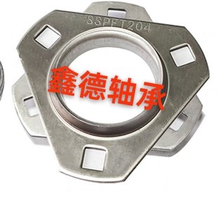 PFT207 UEPFT204 PFT206 带偏心冒 PFT205 不锈钢冲压座轴承