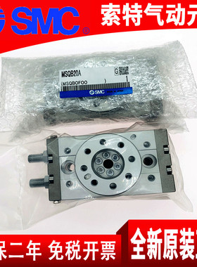 SMC旋转气缸90度180度MSQA/MSQB1A-2A-3A-7A-10A-20A-30A-50A-70R