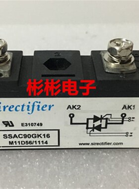 SSAC90GK16 Sirectifier 原装可控硅模块 MTX90A/1600V晶闸管模块