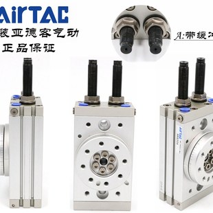 亚德客 HRQ30A 回旋转气缸MSQB HRQ20A HRQ50A HRQ10A AirTAC原装