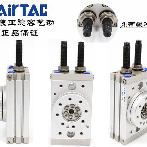 AirTAC原装亚德客 回旋转气缸MSQB HRQ10A HRQ20A HRQ30A HRQ50A