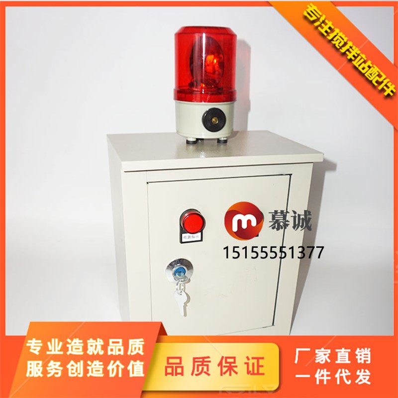 水泥罐粉料料位计控制箱 水泥仓料位控制仪 阻旋式料位计控制仪