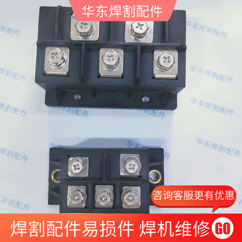三相整流桥MDS100-14大 100A 1400V MDS100-14小 全新三相整流桥
