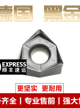 高品质快进给六角铣刀片替换WNMU080608EN-GM PR1525钢件不锈钢
