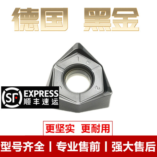 高品质快进给六角铣刀片替换WNMU080608EN-GM PR1525钢件不锈钢
