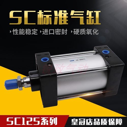标准大气缸SC250*100*125*150*175/200*300*350*400*500*600X1000