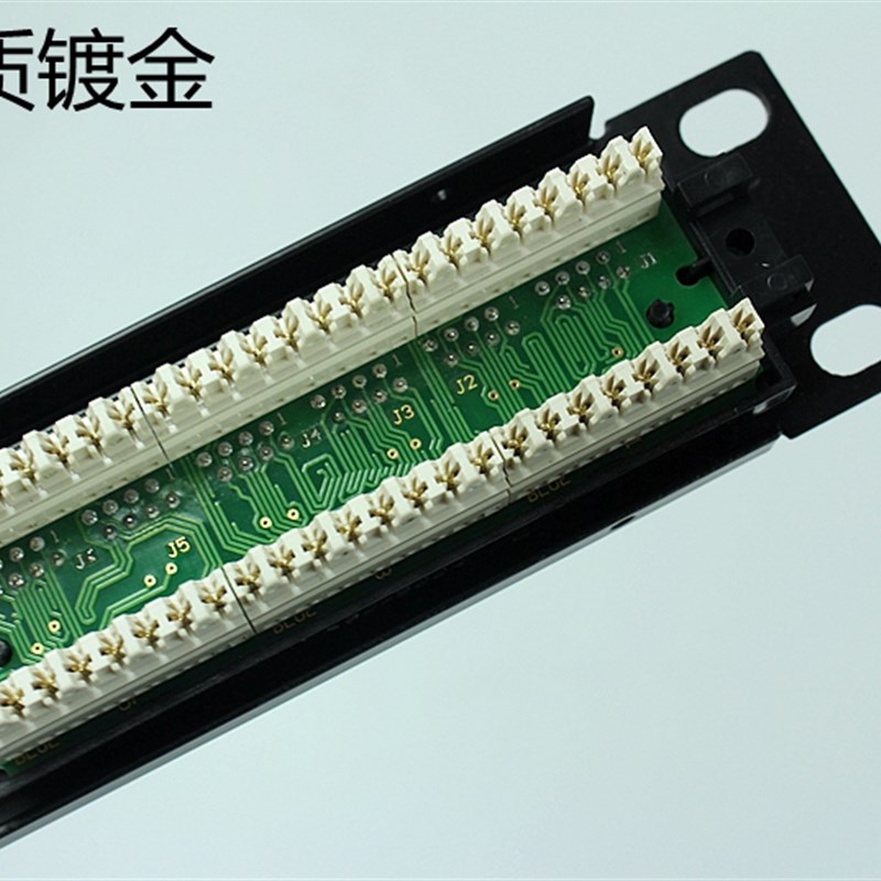 AMP配线架安普24口超五类配线架/镀金48口网络配线架工程达标过测