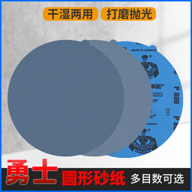金相砂纸带胶自粘圆形砂纸碳化硅水磨超细磨抛干湿两用勇士砂纸