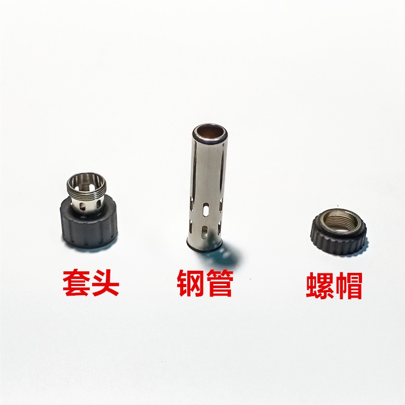 USB自动焊锡机手柄三件套 迈克 A公烙铁头专用套筒